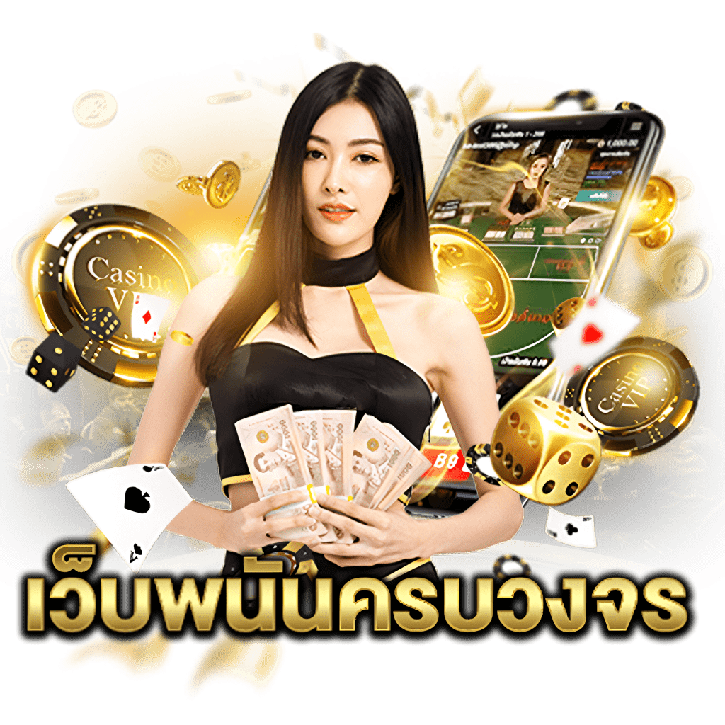 uwin33thailand